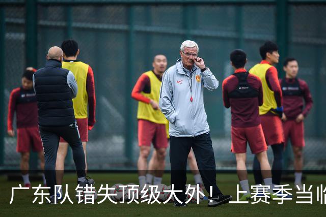 广东队错失顶级大外！上赛季当临时工不珍惜，今场均20+11统治澳洲NBL